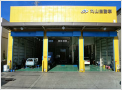 整備工場