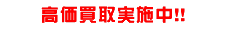���Ãg���b�N�̍���������{���I�I